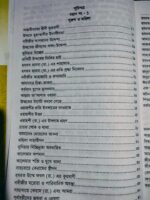নারীদের ওয়াজ - Image 3