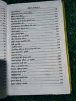 নারীদের ওয়াজ - Image 6