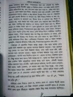 নারীদের ওয়াজ - Image 10