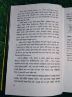 স্টুডেন্ট হ্যাকস - Image 4