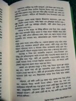 নিরাপদ মাতৃত্ব ও শিশুর পরিপূর্ন বিকাশ - Image 6