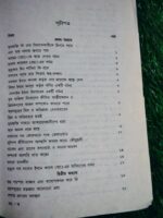 রুহ - Image 4