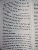 রুহ - Image 8