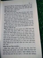 রুহ - Image 9