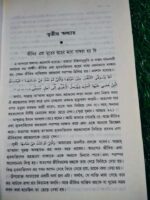 রুহ - Image 10