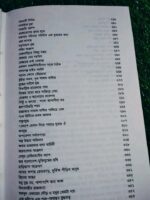গেরিলা থেকে সম্মুখ যুদ্ধে - Image 5