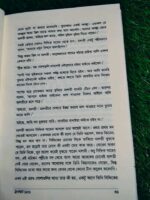 ট্রানজিট ১৯৭১ - Image 6