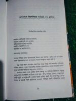 জাতিসংঘ মিলেনিয়াম সামিটে শেখ হাসিনা - Image 4