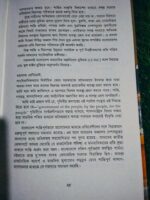 জাতিসংঘ মিলেনিয়াম সামিটে শেখ হাসিনা - Image 5