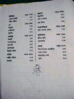 রবি কিশোর - Image 4