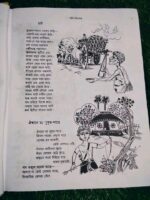 রবি কিশোর - Image 6