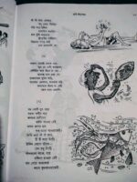 রবি কিশোর - Image 8