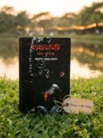ইনটেনসিটি