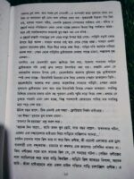 ইনটেনসিটি - Image 5