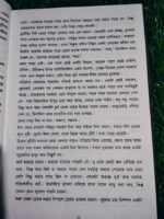 ইনটেনসিটি - Image 6