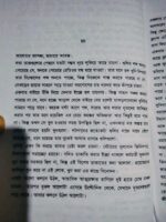 ইনটেনসিটি - Image 7