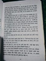 ইনটেনসিটি - Image 8