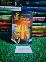 চা কফি আর কোয়ান্টাম মেকানিক্স
