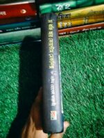 চা কফি আর কোয়ান্টাম মেকানিক্স - Image 2