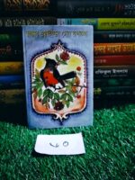 অস্কার ওয়াইল্ডের সেরা রুপকথা