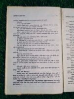 কোলকাতা থেকে ঢাকা - Image 5