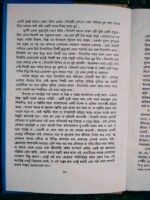 ছোট্ট জলকন্যা - Image 4