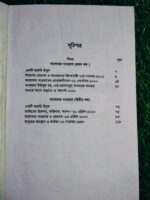 কালেমার দাওয়াত - Image 3