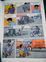 বেসিক আলীর ভৌতিক অভিযান - Image 5
