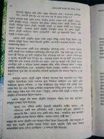 ভাষাসংগ্রামী মাহবুব উল আলম চৌধুরী - Image 4