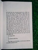 শহরের বারে একদল মাতাল - Image 3