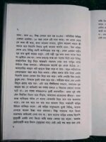 শহরের বারে একদল মাতাল - Image 4