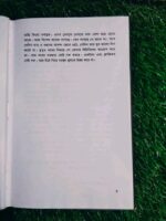 শহরের বারে একদল মাতাল - Image 5