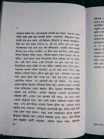 শহরের বারে একদল মাতাল - Image 6