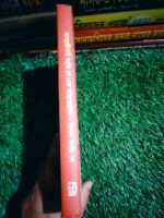 যাত্রাওয়ালা - Image 2
