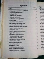 আল্লার অস্তিত্ব - Image 4