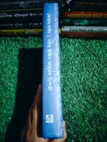 কোরান দর্শন ৩ - Image 2