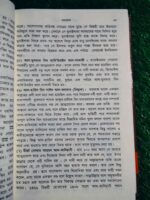 মহাপ্রলয় - Image 10