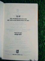 কুয়ো - Image 2