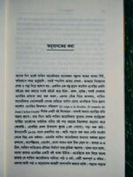 কুয়ো - Image 4