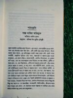 কুয়ো - Image 5