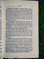কুয়ো - Image 7