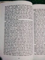 বাংলাদেশ ব্যর্থ রাষ্ট্র নয় - Image 5