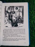 বীরশ্রেষ্ঠ মতিউর স্মারকগ্রন্থ - Image 8