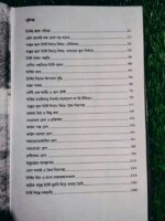 টার্কি পালন: নতুন সম্ভাবনার হাতছানি - Image 4