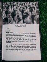 টার্কি পালন: নতুন সম্ভাবনার হাতছানি - Image 5