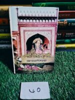 দেবী তারা সুন্দরী