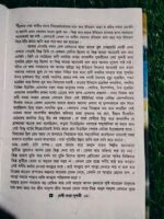 দেবী তারা সুন্দরী - Image 3