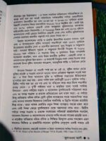 মুনাওওর আলী - Image 8