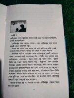 কক্সবাজারে কাকাতুয়া - Image 3