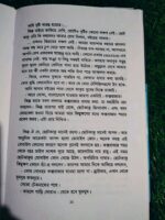 কক্সবাজারে কাকাতুয়া - Image 5